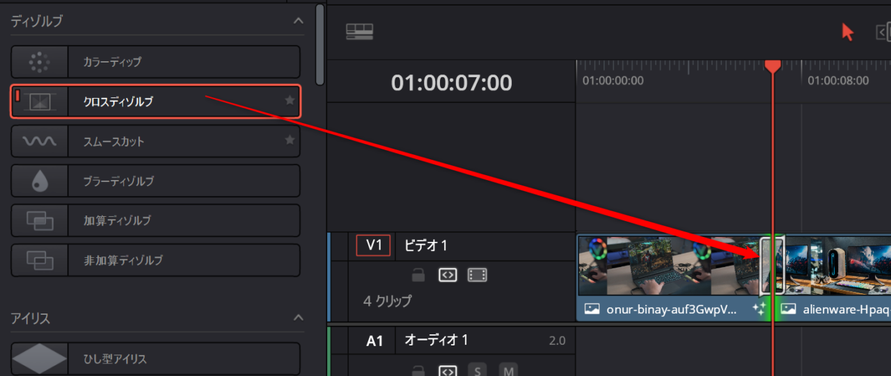 【DaVinci Resolve】トランジションを一括処理(追加・削除・変更)する方法！｜イクリ